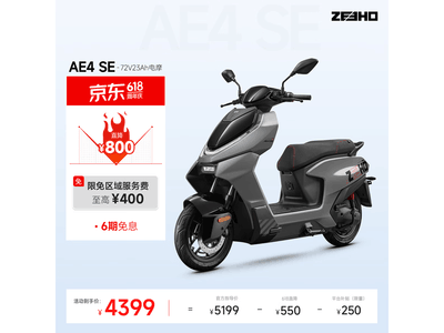 ZEEHO AE4 SE��Ħ�����ػݵ���4099Ԫ