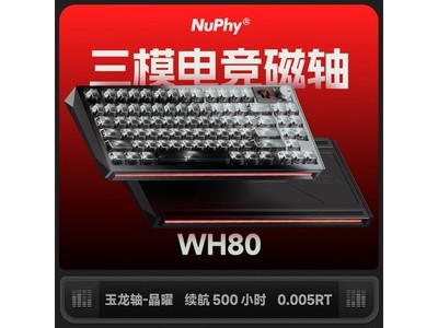 NuPhy WH80���ߴ�����̾�������999Ԫ