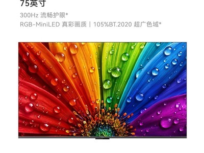 ��ΪVision 6SE 75Ӣ��MiniLED�ǻ���ֱ��1069Ԫ