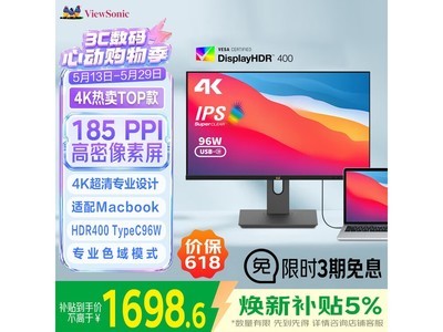 ����23Ӣ��4K��ʾ�������ػ�1695Ԫ