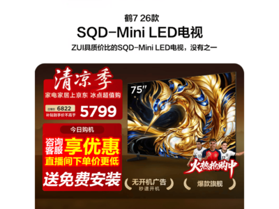 �����7 75R79A���Ӵ�٣�����4819Ԫ