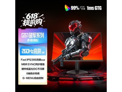 AOC 27G51Z�羺��ʾ��ֱ��11Ԫ