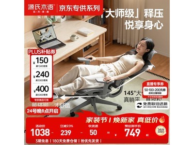 Դ��ľ�����幤ѧ�����Σ������ۿ۵���698.49