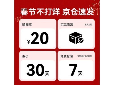 ����ϰ���L6D - Lite�� 7.5�ۺ�699Ԫ