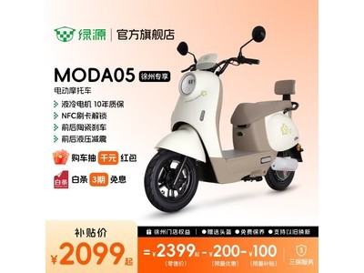 ��ԴMODA05�綯Ħ����ʱֱ��300Ԫ