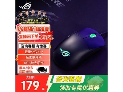 ROG����Ace Mini��Ϸ���148Ԫ