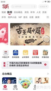 ��������β鿴�ʺ�Լ��