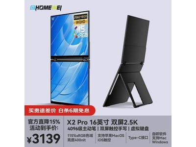 һ��΢X2Pro˫����ʾ��ֱ��