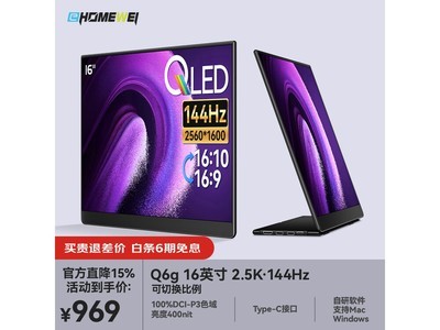 һ��΢Q6g��Я��ʾ��ֱ������976Ԫ��