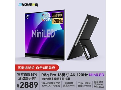 һ��΢R8gPro 18Ӣ��4K��ʾ���Ż���Ϯ