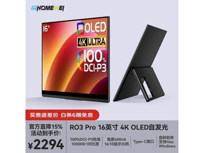 һ��΢RO3Pro��Я��ʾ��ֱ��405Ԫ