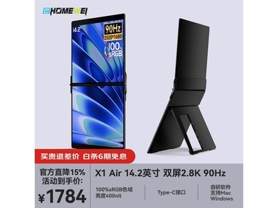 EHOMEWEI X2air˫����ʾ����ʱ�ػ�