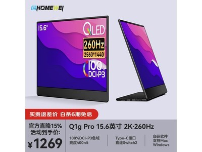 һ��΢Q1gPro��Я��ʾ��ֱ��225Ԫ��