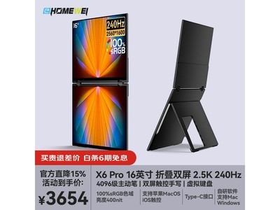 һ��΢X6Pro��ʾ��ֱ��645Ԫ����