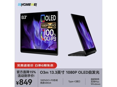 һ��΢O3m OLED��Я��ʾ��ֱ��158Ԫ