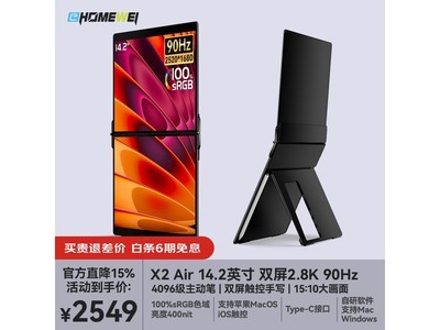 EHOMEWEI X2air˫����ʾ����ʱ�ػ�