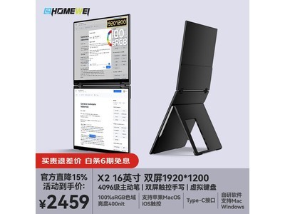 һ��΢X2˫����ʾ��ֱ��435Ԫ��