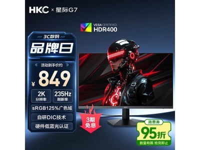 HKC�Ǽ�G7��ʾ��235Hz�����ּ�836Ԫ