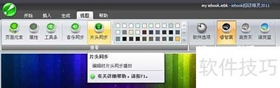 iebook������־Ƭͷ����