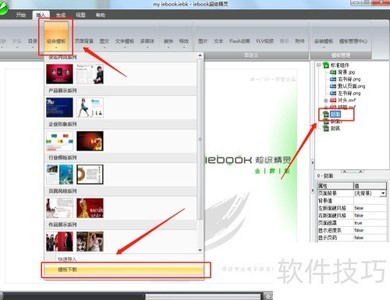 iebookģ嵼뷽