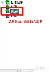 iebook������־ģ��༭����
