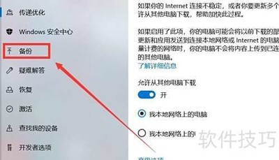 ���ٱ��ݻ�ԭ���Լ���