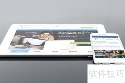 Mac到iPad文件传输指南