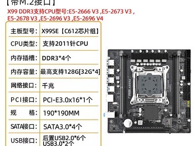 ��β��X99����130Ԫ����