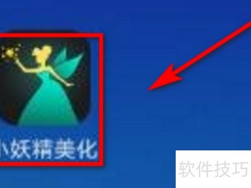 QQ美化包制作入门指南