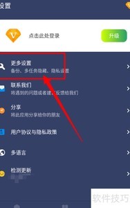 贝利点击器调延迟技巧