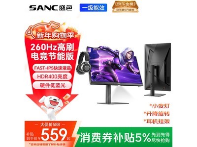 SANC 260Hz �羺��ʾ������������� 530.67 Ԫ