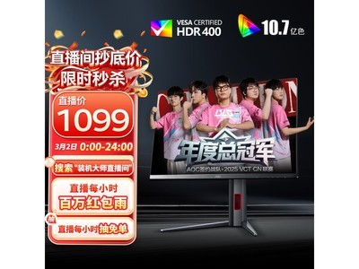 AOC 260Hz�羺��ʾ���ػ�