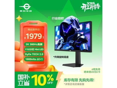 ̩̹����MiniLED�羺��ʾ��27Ӣ��380Hz