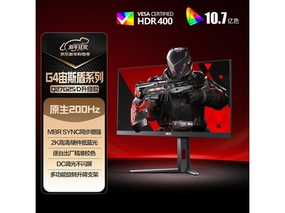 AOC G4��˹����ʾ����۵���949Ԫ