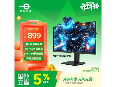 ̩̹���ŵ羺��ʾ����۵���815Ԫ