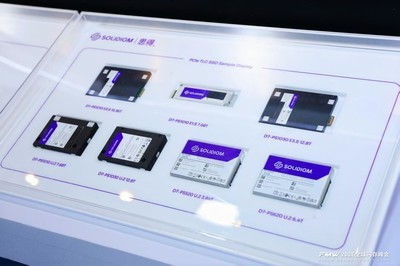 G3.5层催化智能体AI推理架构变革 Solidigm以全栈产品构筑AI存储基石