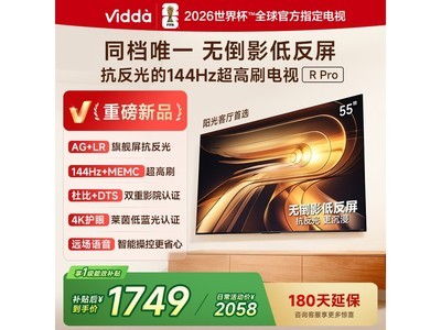 Vidda 55 Ӣ������Żݹ������ֽ� 1679.49 Ԫ
