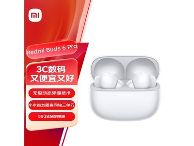 Buds 6 Pro԰׾Żݼ322Ԫ