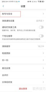 ��׿Υ�������˺�ע������