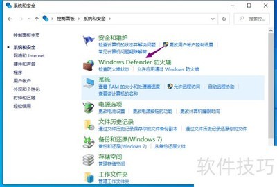 Win10�°�Defender�رշ���