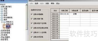 ����T6���˷����˲���ָ��