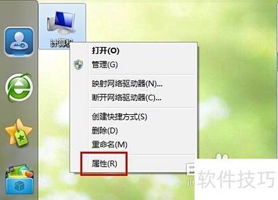 Win7����͸�������÷���