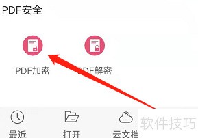 ��׿����Office PDF���ܷ���