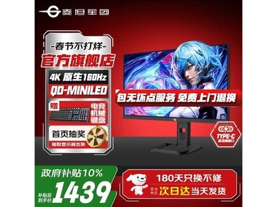 ̩̹����P275MV 4K160Hz�羺��ʾ��