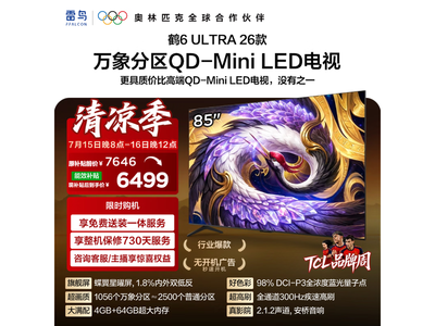 ��������85Ӣ����Ӵ���������5253Ԫ
