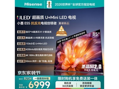 ����85E5S����85Ӣ��ֱ��1433Ԫ