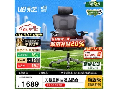 ���ճ�����Flow550������ٵ���1635Ԫ