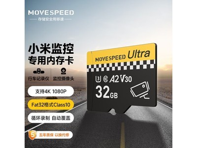 ����32G�洢�������ػݣ�37.9Ԫ����