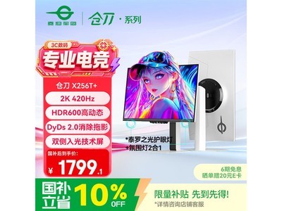 ̩̹����X256T+�羺��ʾ������1858Ԫ