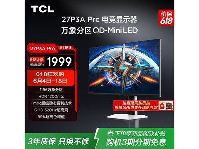 TCL 27P3A Pro��ʾ��1549Ԫ